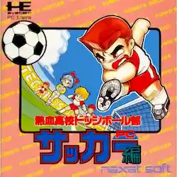 Nekketsu - Soccer